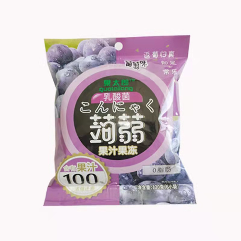 蒟蒻葡萄.jpg