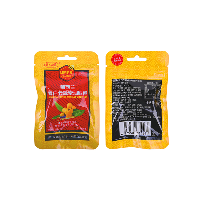 麥盧卡蜂蜜潤(rùn)喉糖