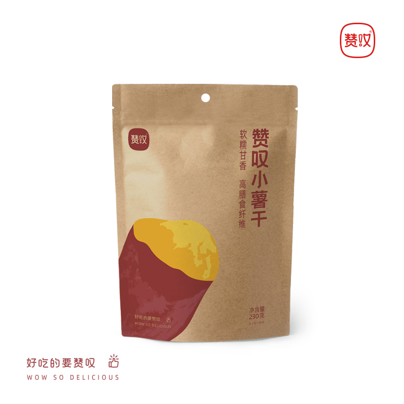 贊嘆230g倒蒸迷你小薯仔紅薯干