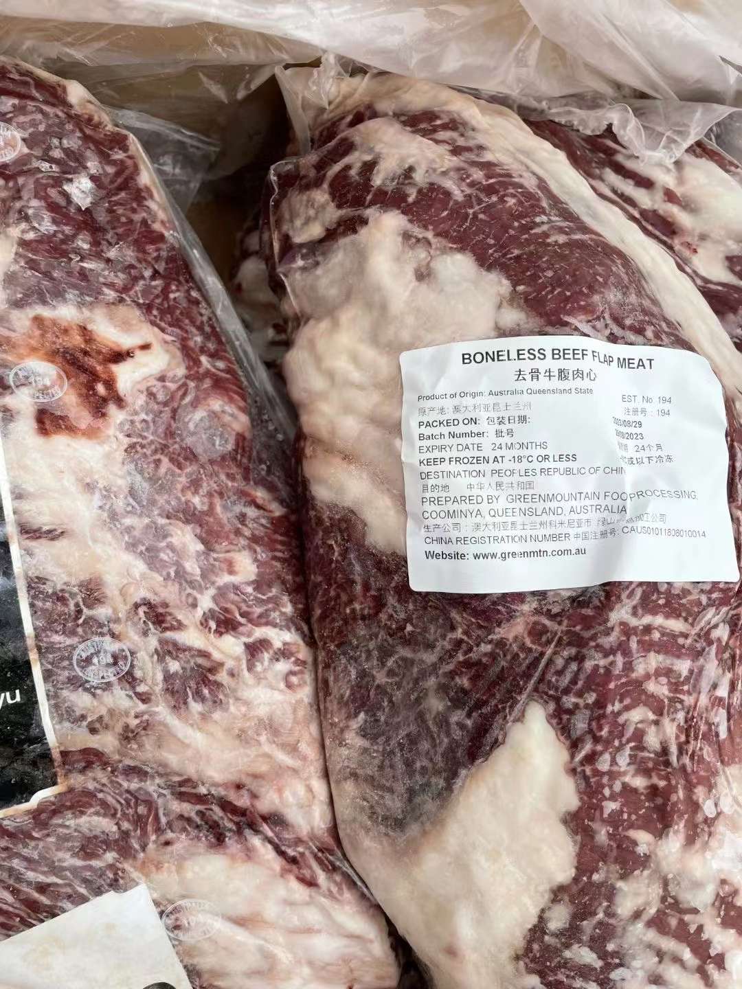 194和牛腹肉心6.jpg