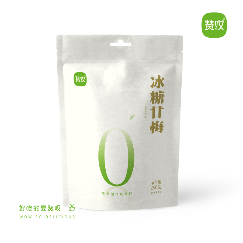 贊嘆袋裝260g冰糖甘梅