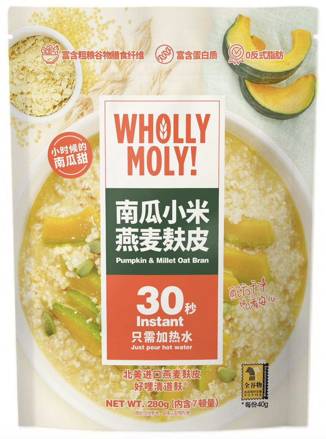 好哩！南瓜小米燕麥麩皮