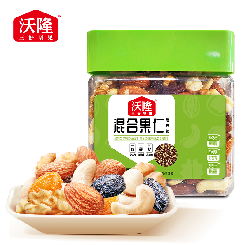 混合果仁經(jīng)典款500g