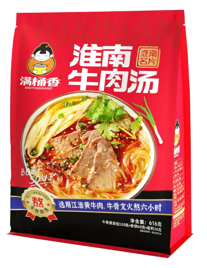 淮南牛肉湯