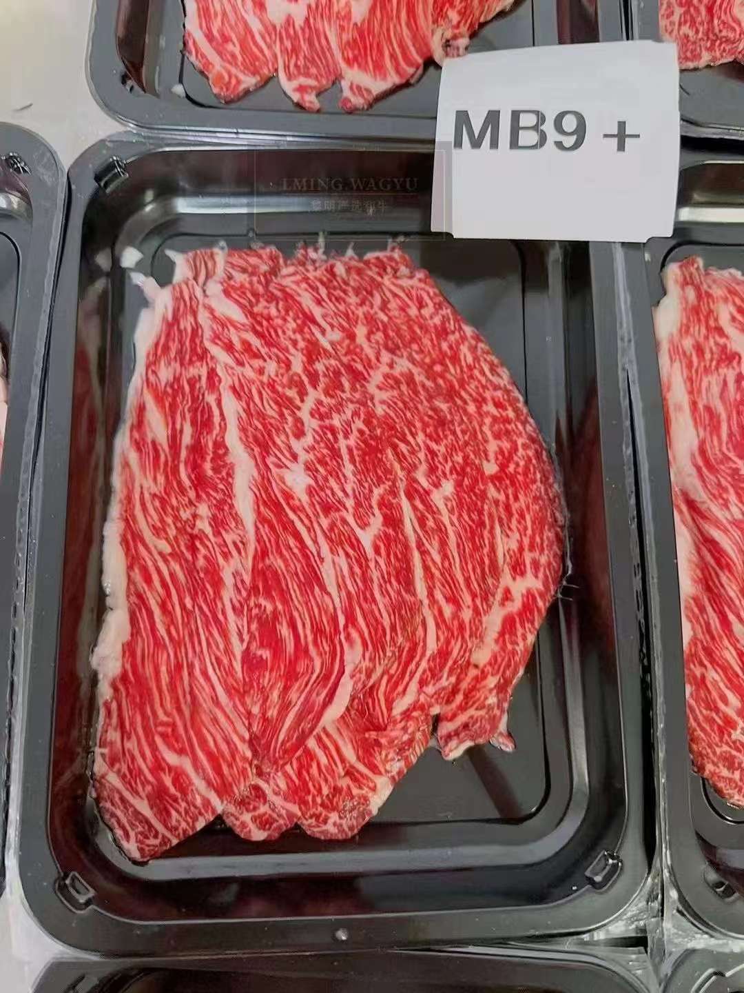 澳洲194和牛腹肉心