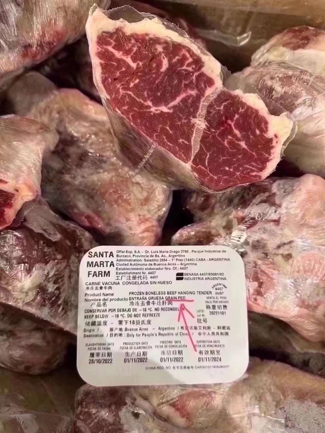 4407连肝肉1.jpg