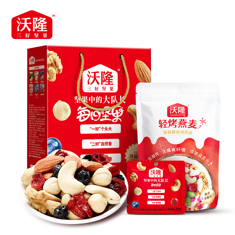 每日?qǐng)?jiān)果550g