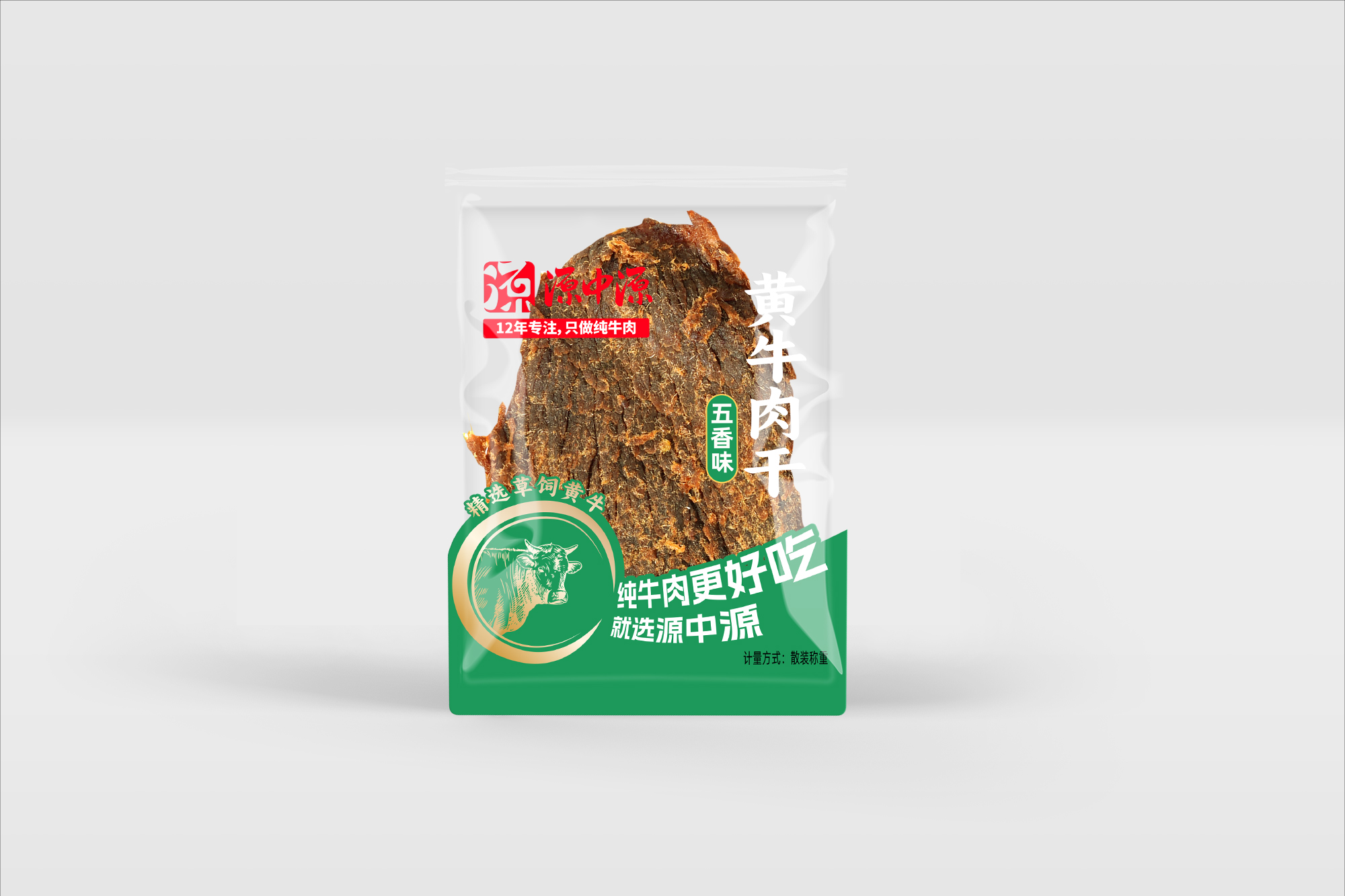 五香牛肉干(正面带产品).jpg