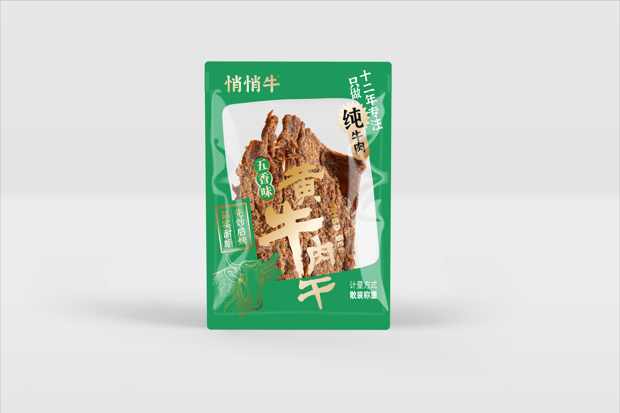 五香牛肉干(正面產品)副本.jpg