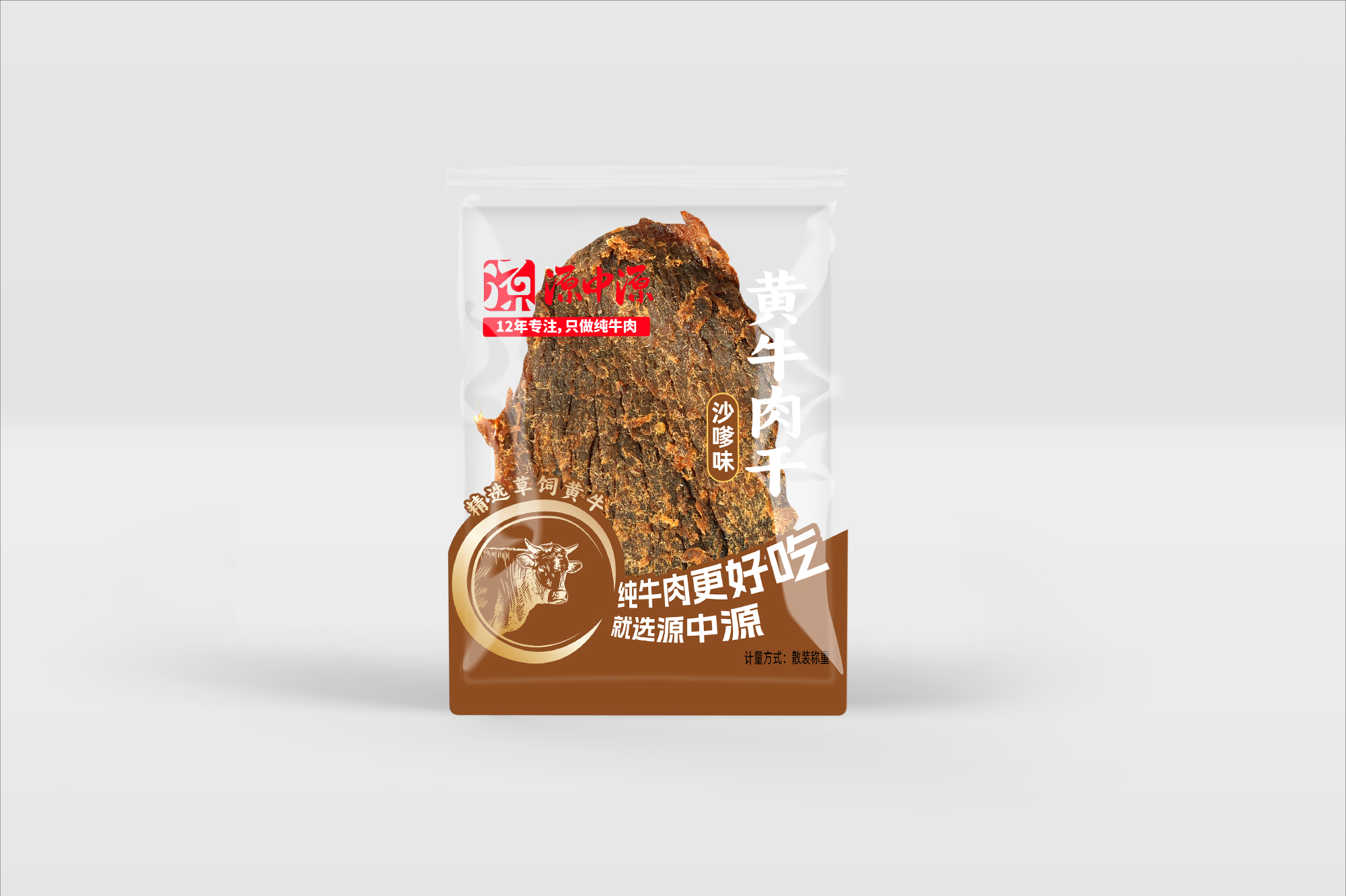 沙嗲牛肉干(正面带产品).jpg