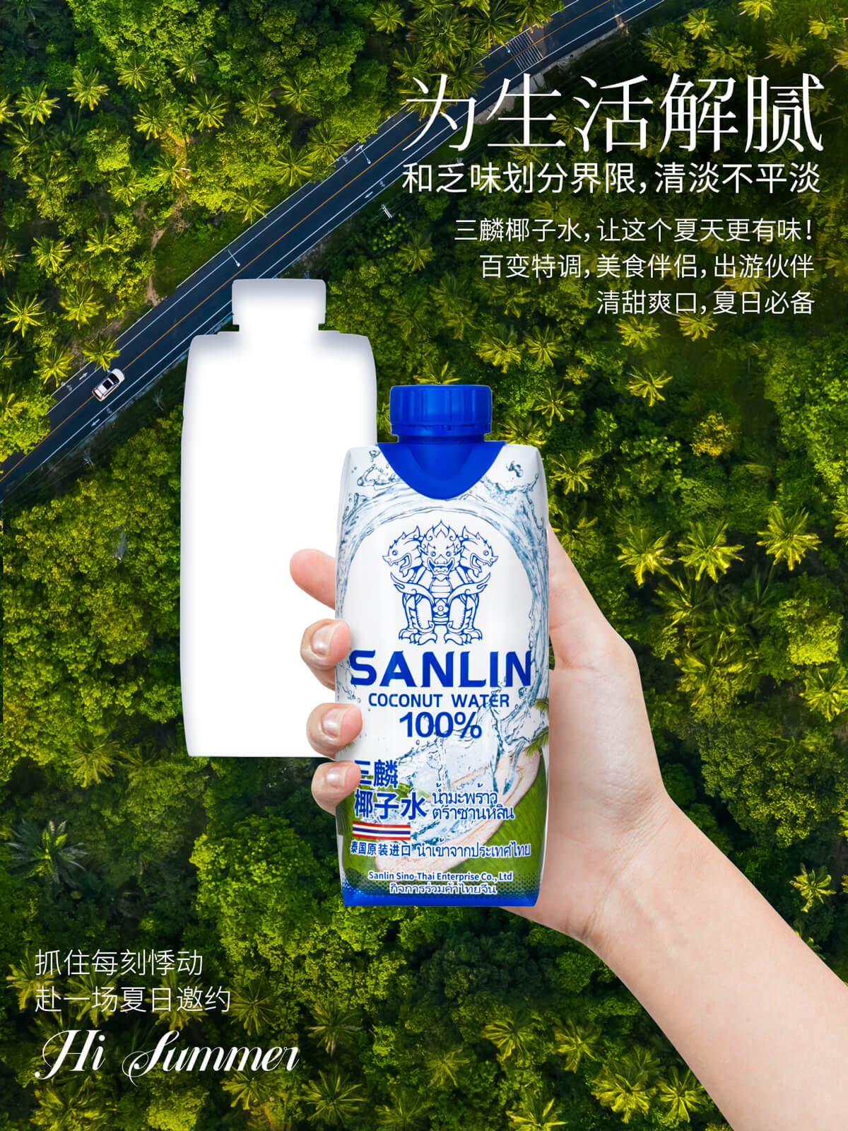 椰子水-330ml-5.jpg