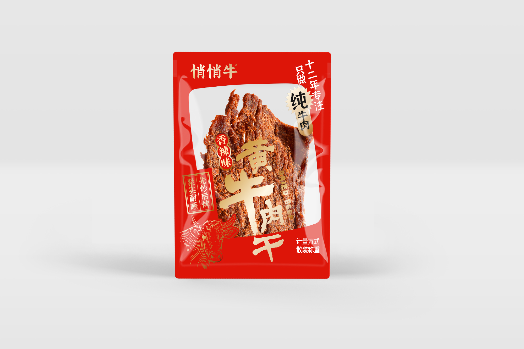 悄悄牛黃牛肉干