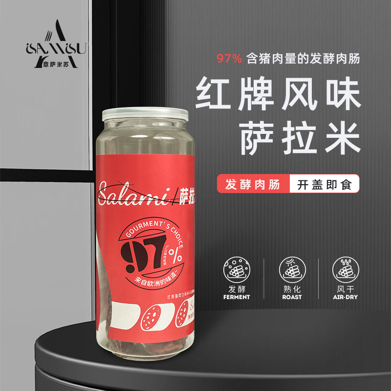 意薩米蘇 紅牌風(fēng)味罐裝薩拉米160克