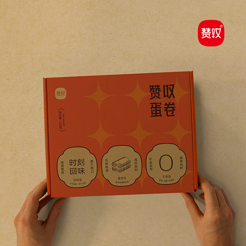 贊嘆海苔肉松蛋卷