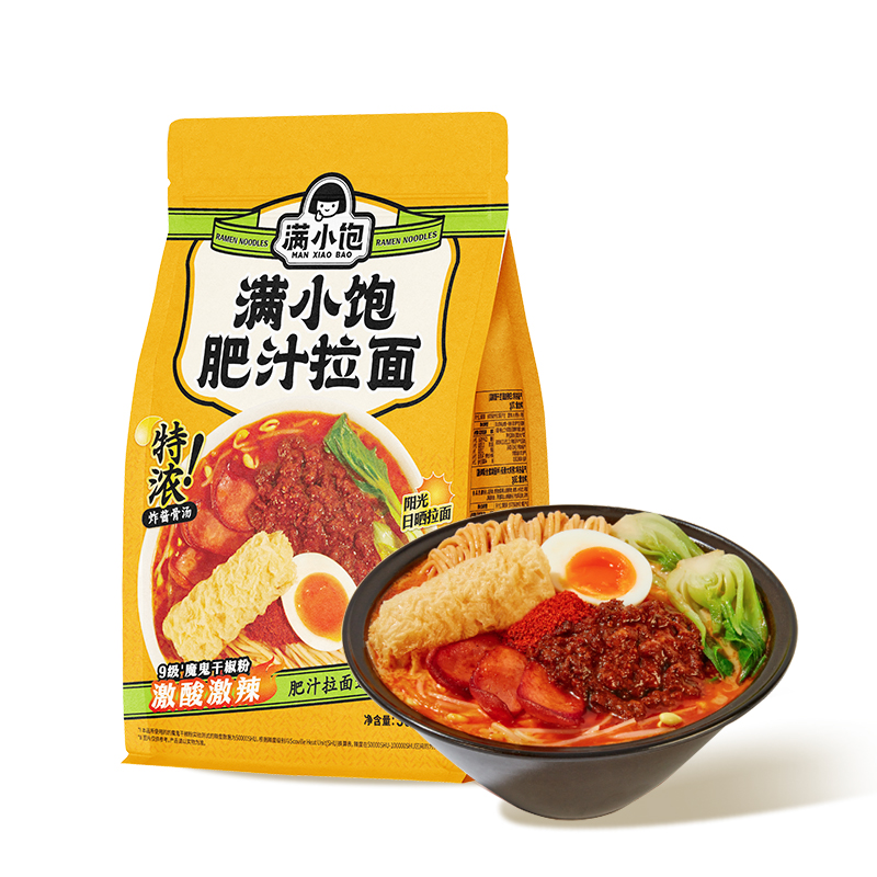 满小饱肥汁拉面