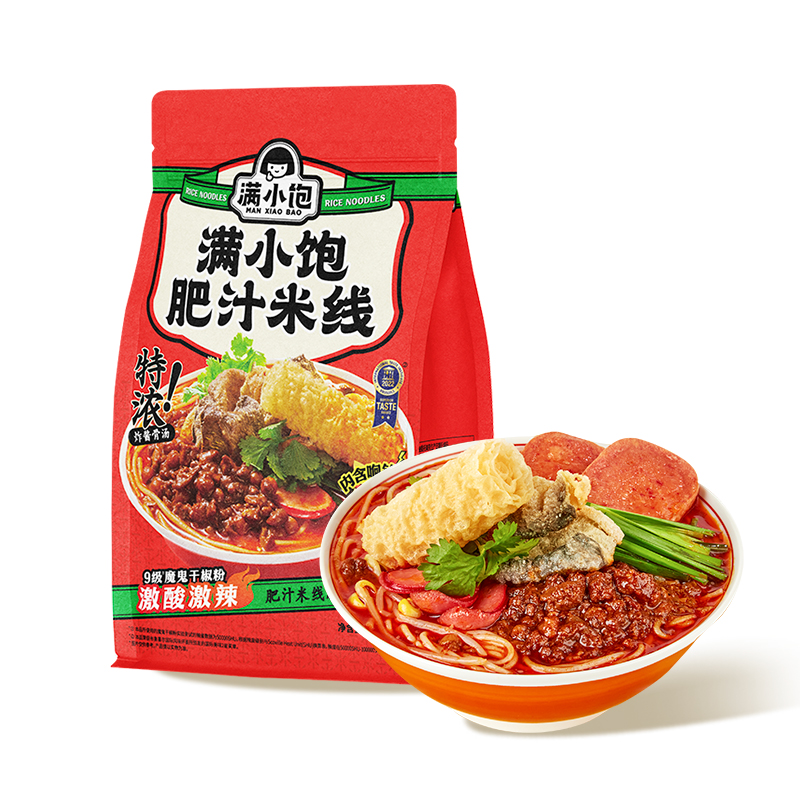 满小饱肥汁米线