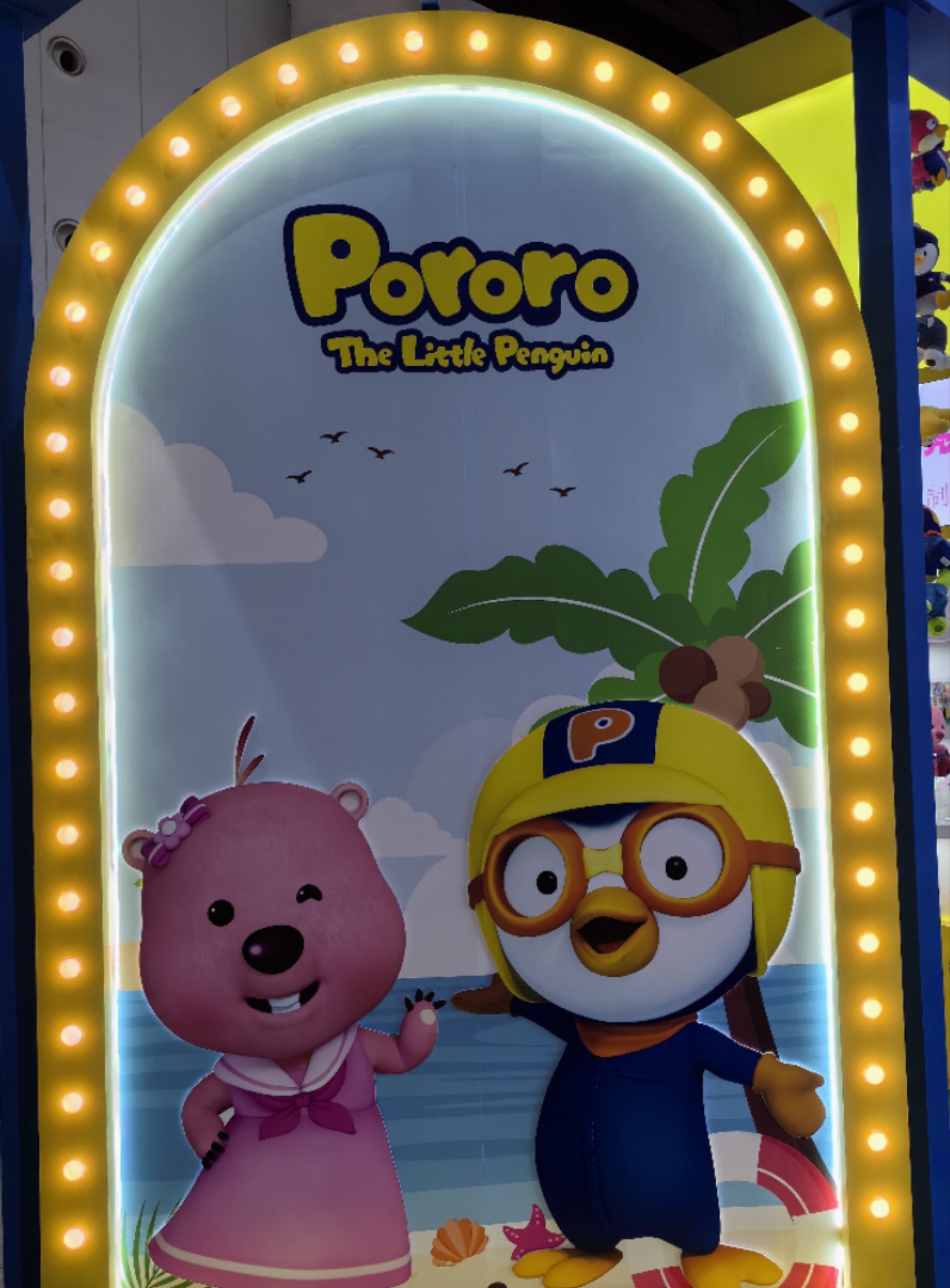 啵樂樂正版授權(quán)糖玩系列