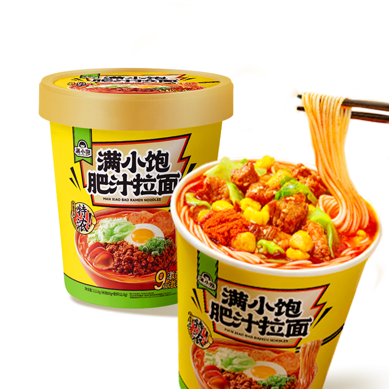 满小饱肥汁拉面（冲泡版）