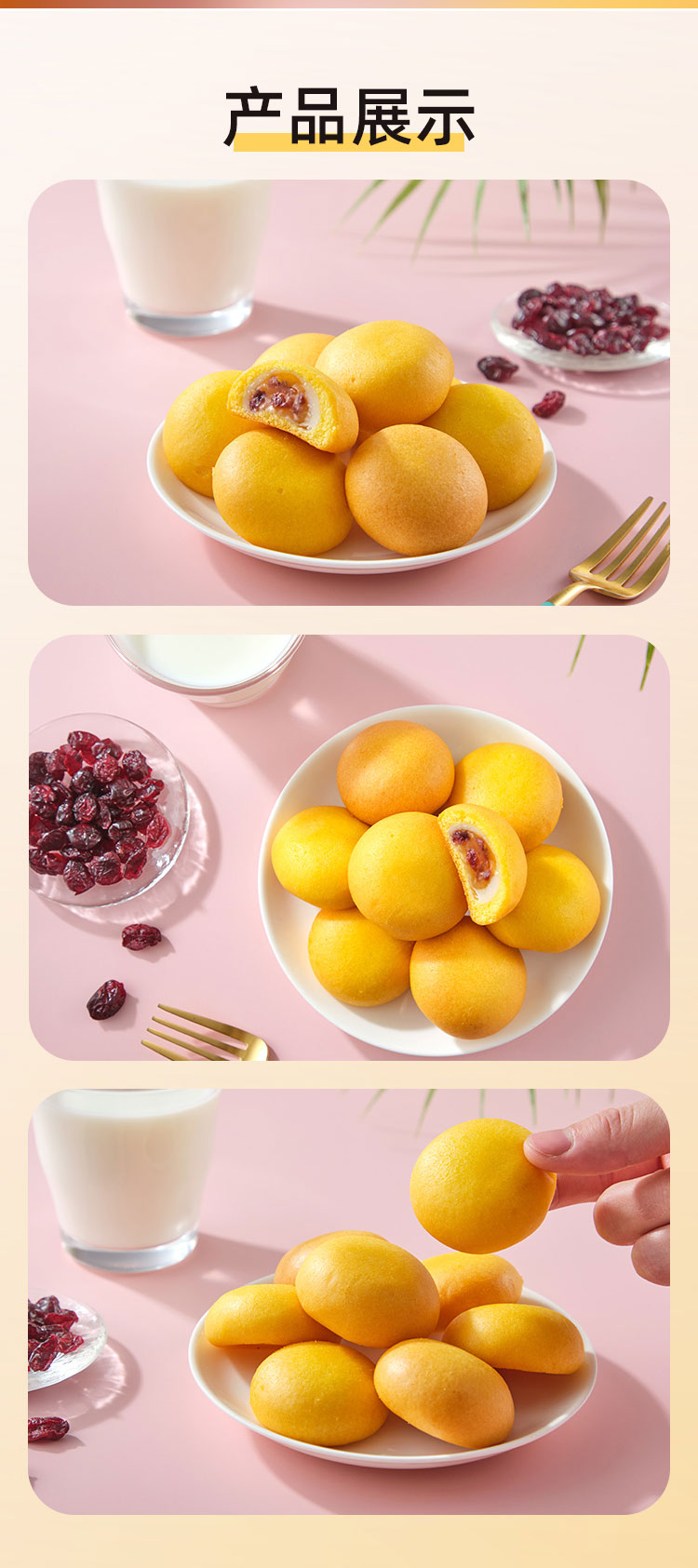 majdo北海道风味牛乳流心蛋糕168g_07 - 副本.jpg