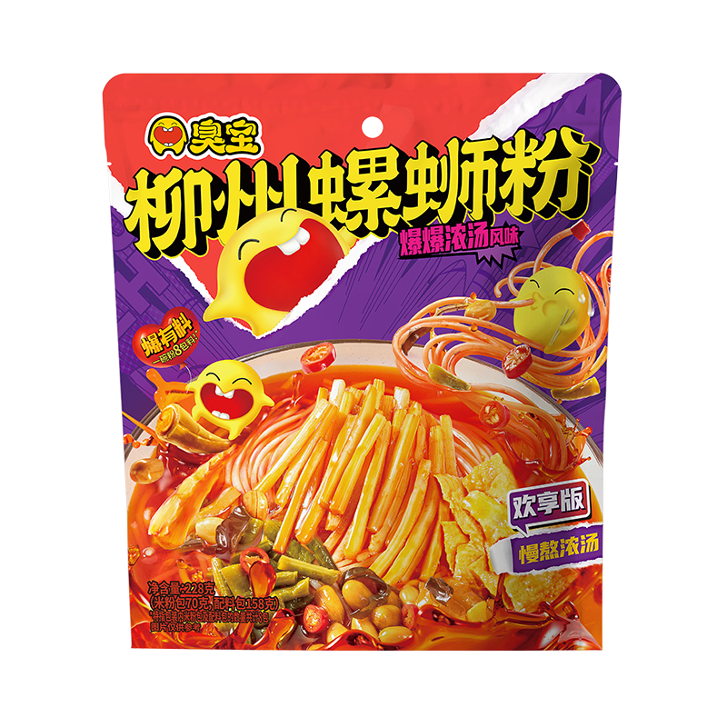 臭宝爆爆浓汤柳州螺蛳粉（欢享版）