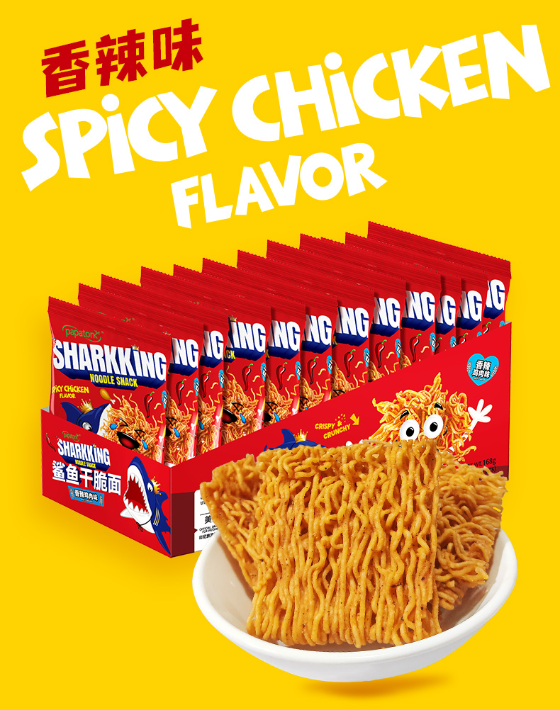 鲨鱼面详情页-双口味-盒装168g_03.jpg