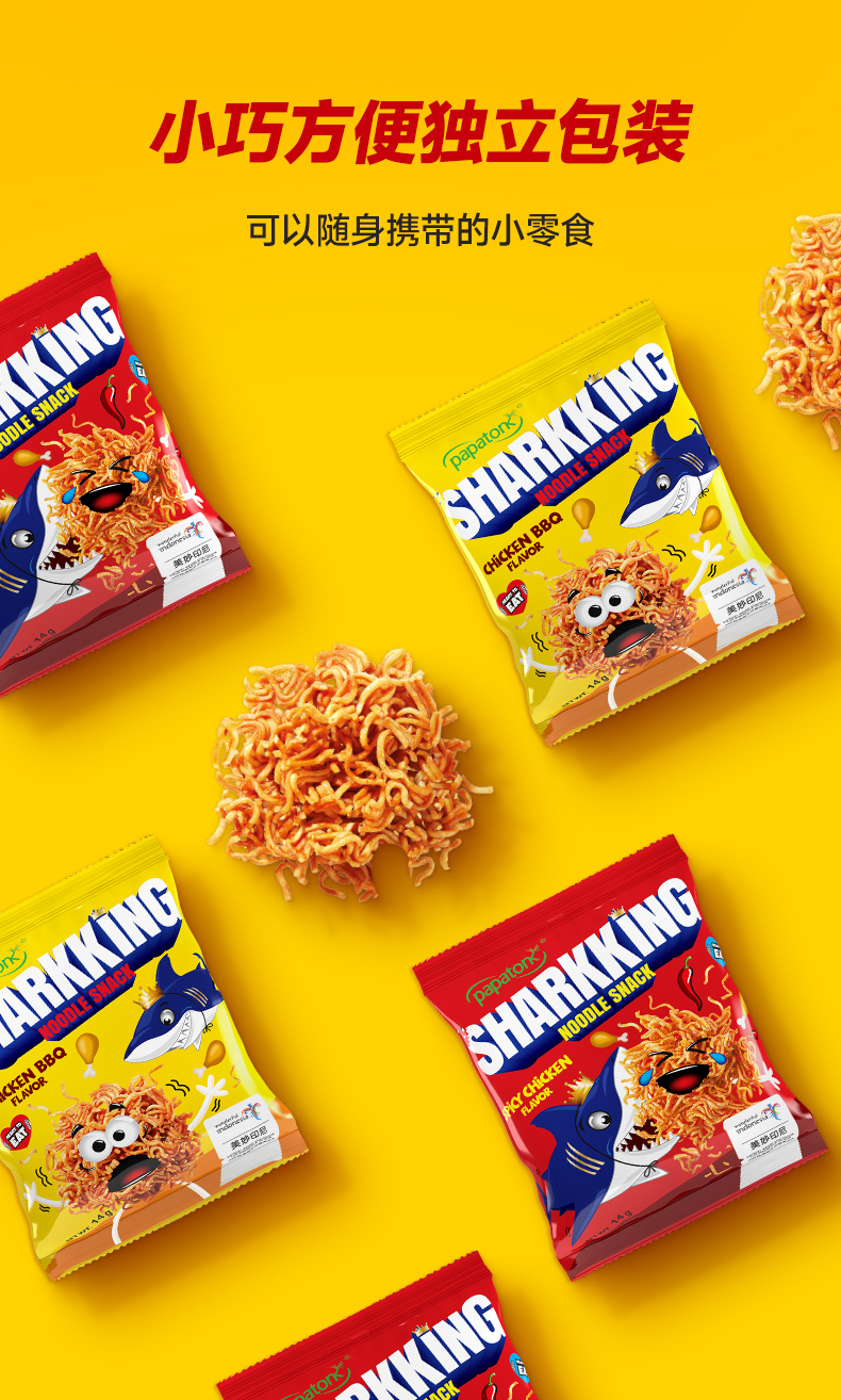 鲨鱼面详情页-双口味-盒装168g_05.jpg