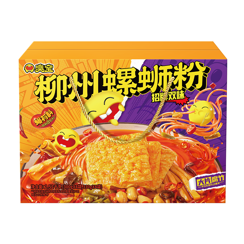 臭宝招牌双味柳州螺蛳粉礼盒（8袋装)