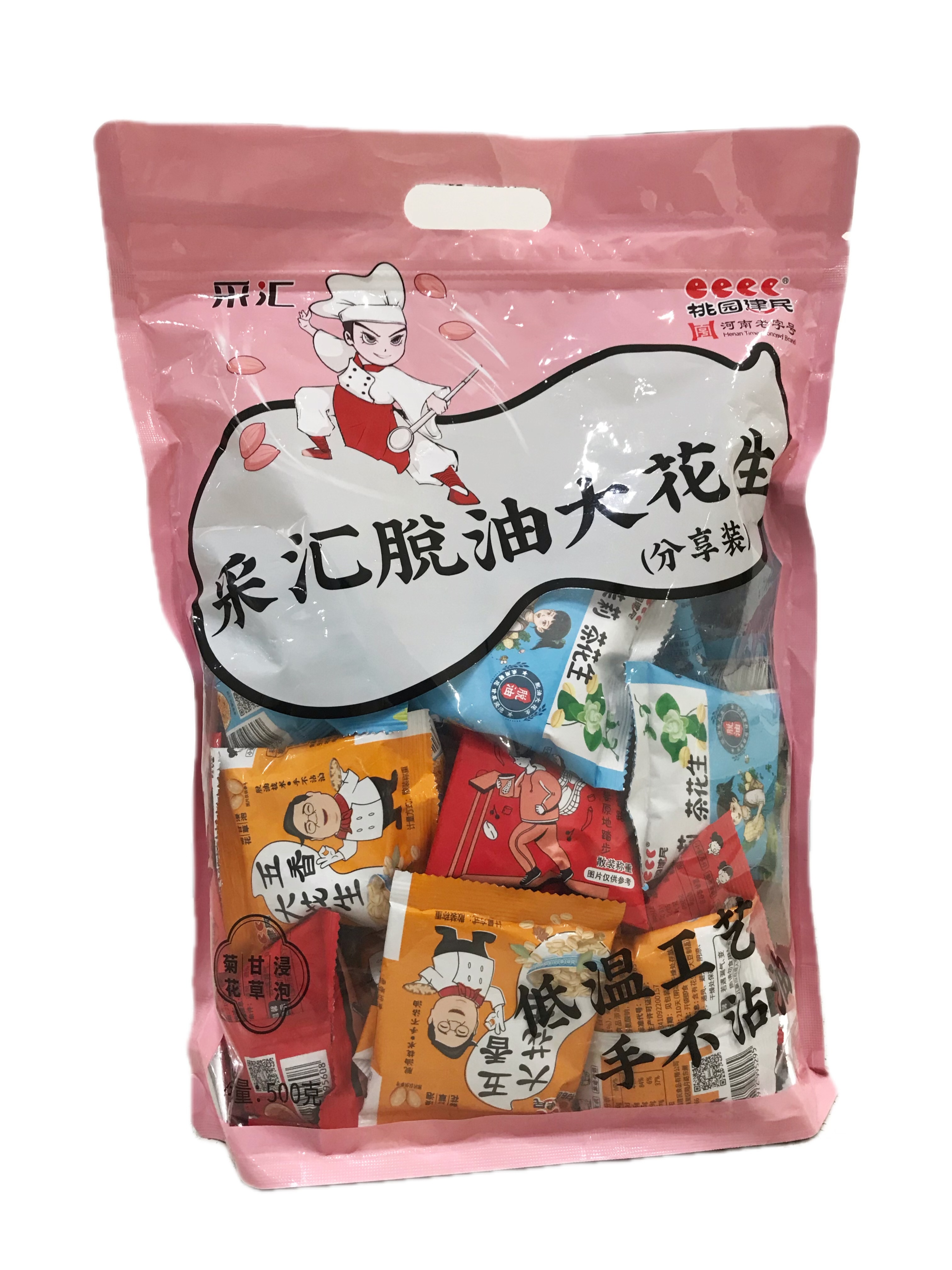 采匯脫油大花生