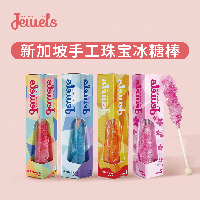 Jewels珠寶冰糖棒