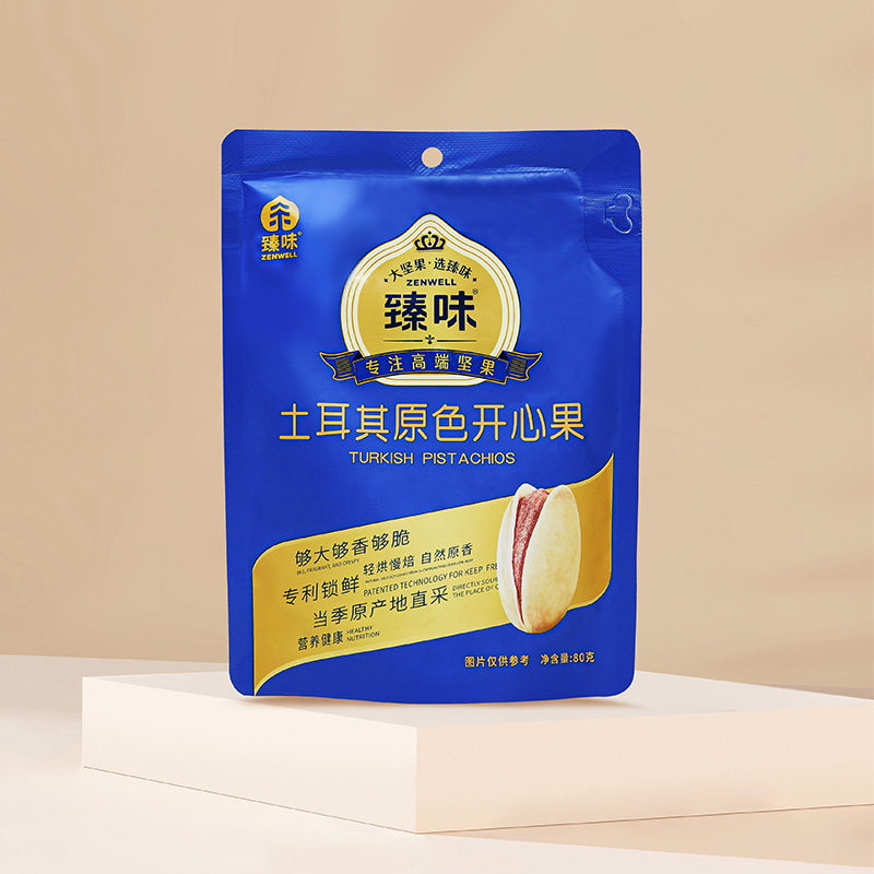 土耳其原色開心果