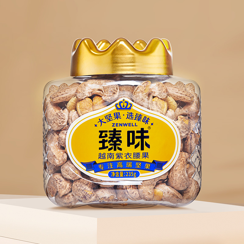 罐裝越南紫衣腰果