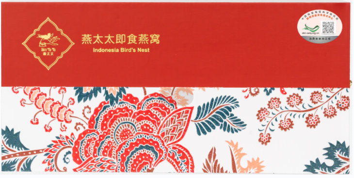 燕太太99%浓缩即食燕窝礼盒