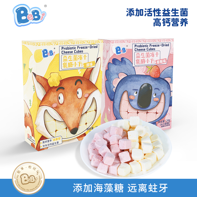 BeBi 益生菌冻干乳酪小方