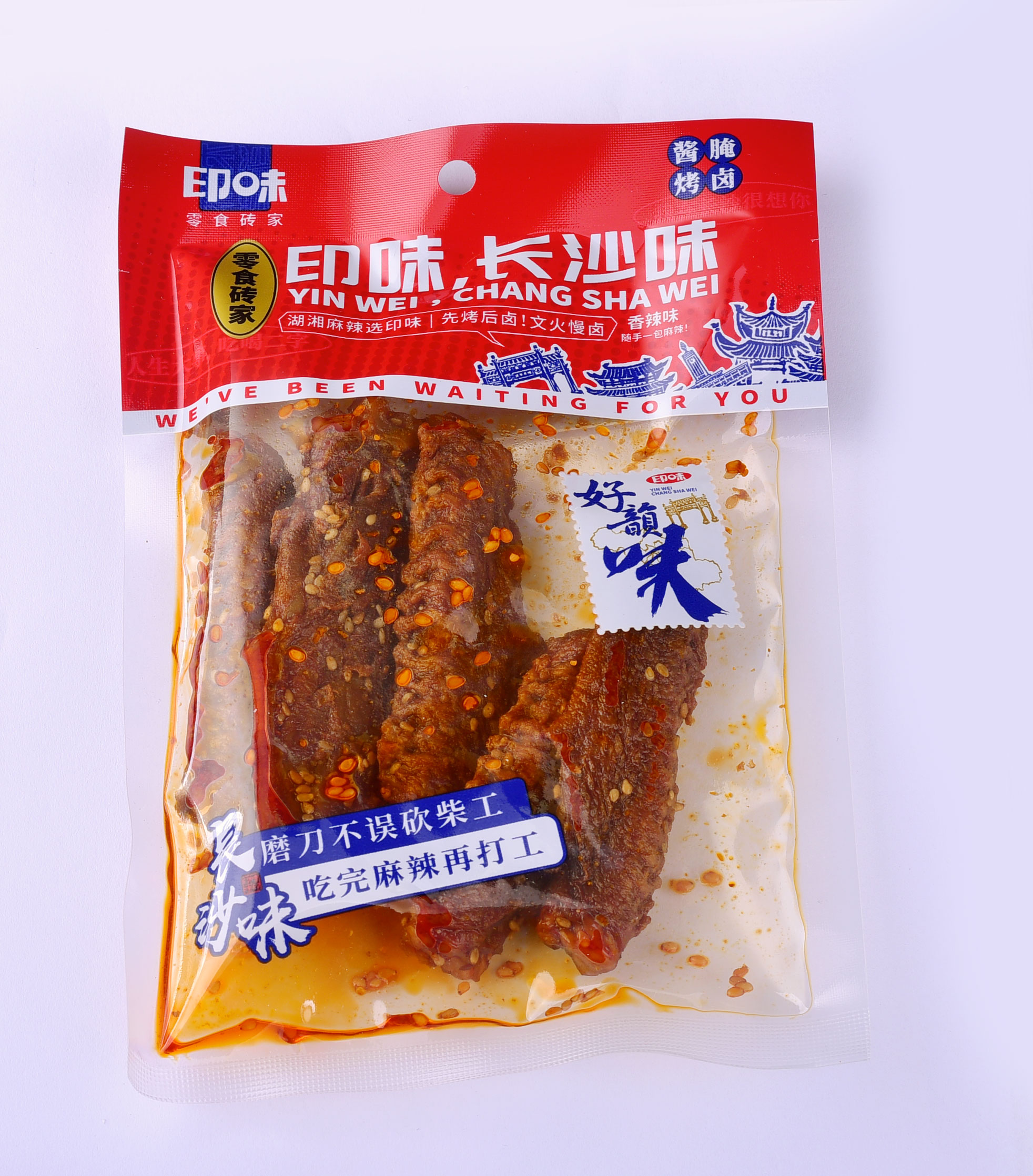 印味長沙味氮氣鎖鮮裝鴨翅中98克