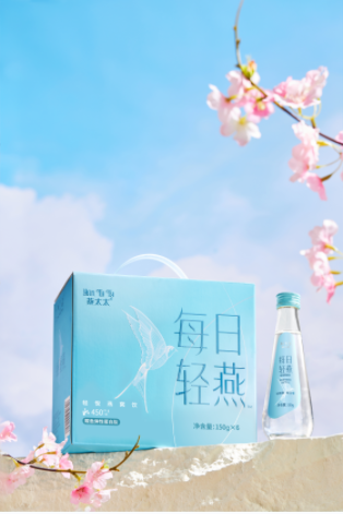 每日轻燕轻悦燕窝饮