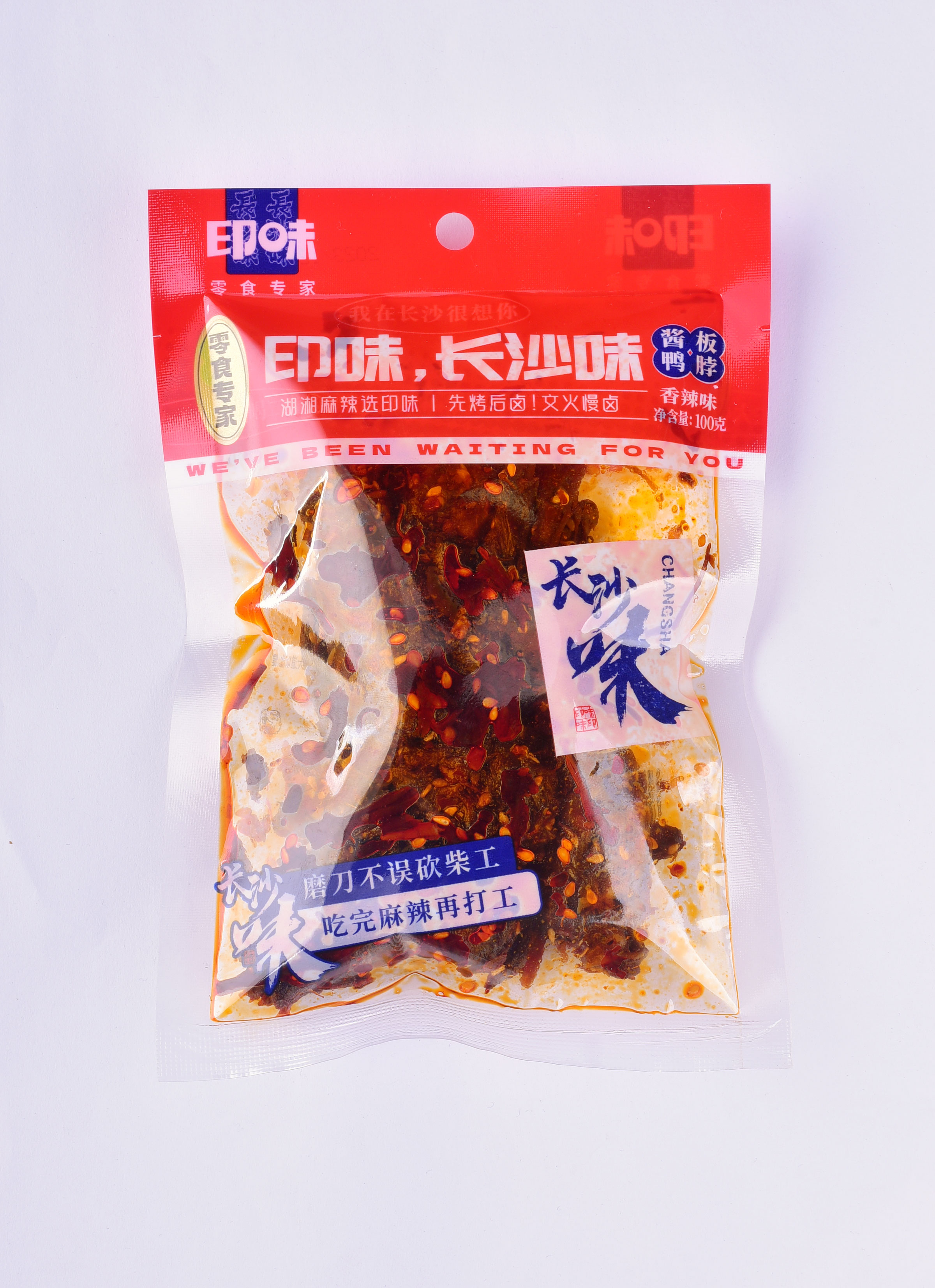 印味長沙味醬板鴨脖