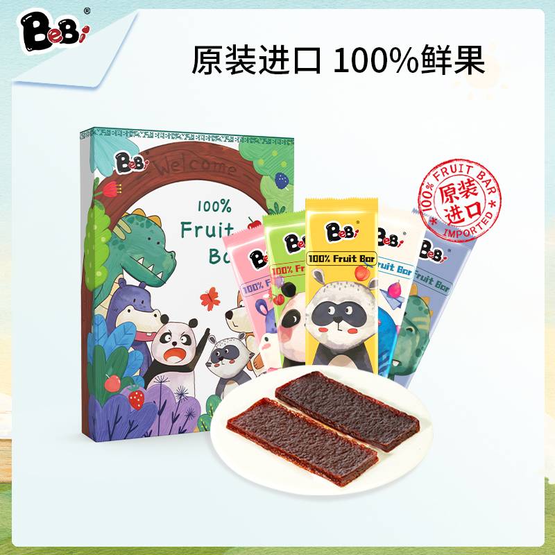 BeBi进口水果条