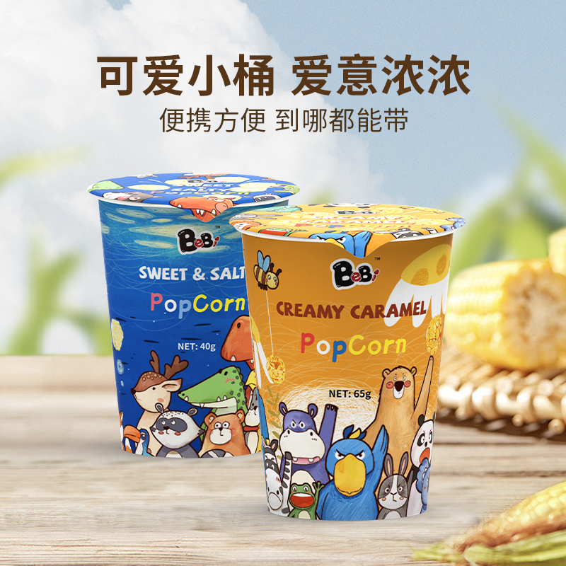 BeBi进口爆米花