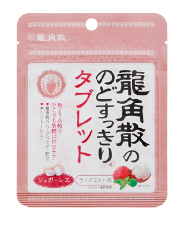 龙角散荔枝薄荷味草本无糖压片糖果