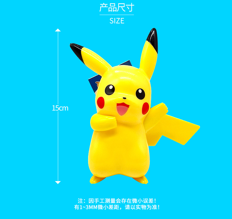 0962 寶可夢糖果罐01.jpg