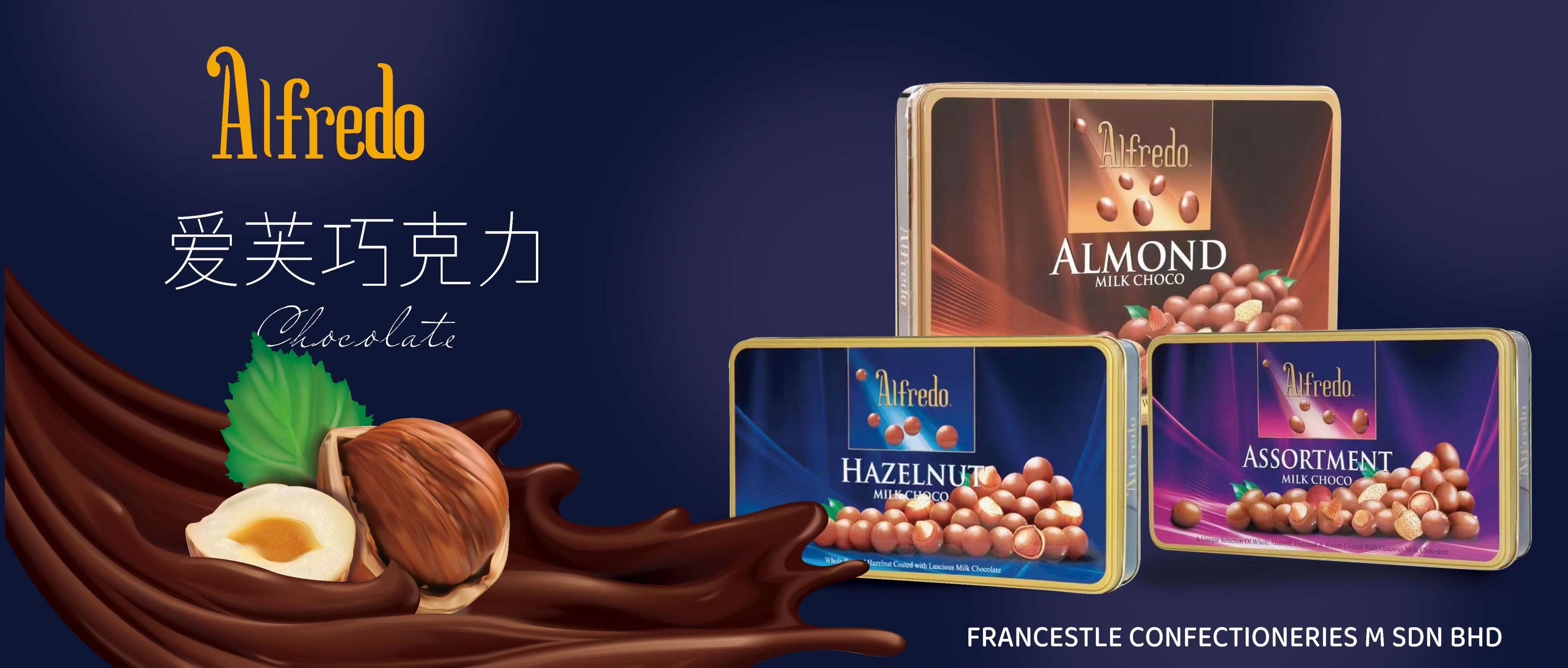 Alfredo 愛芙果仁巧克力禮盒