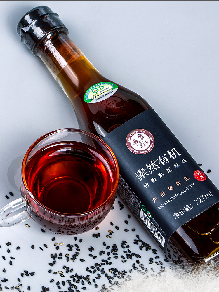特级有机黑油_01.jpg