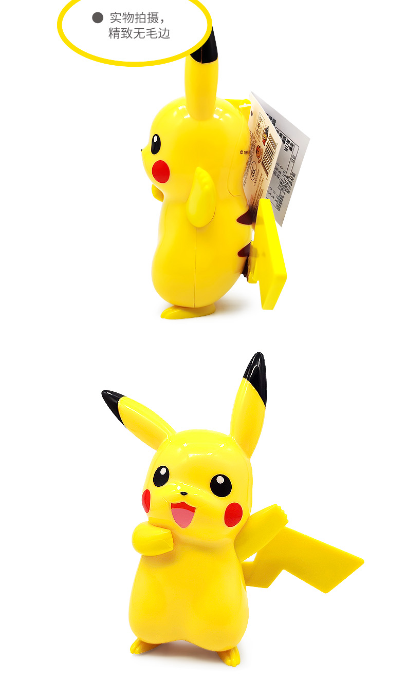 0962 寶可夢糖果罐03.jpg