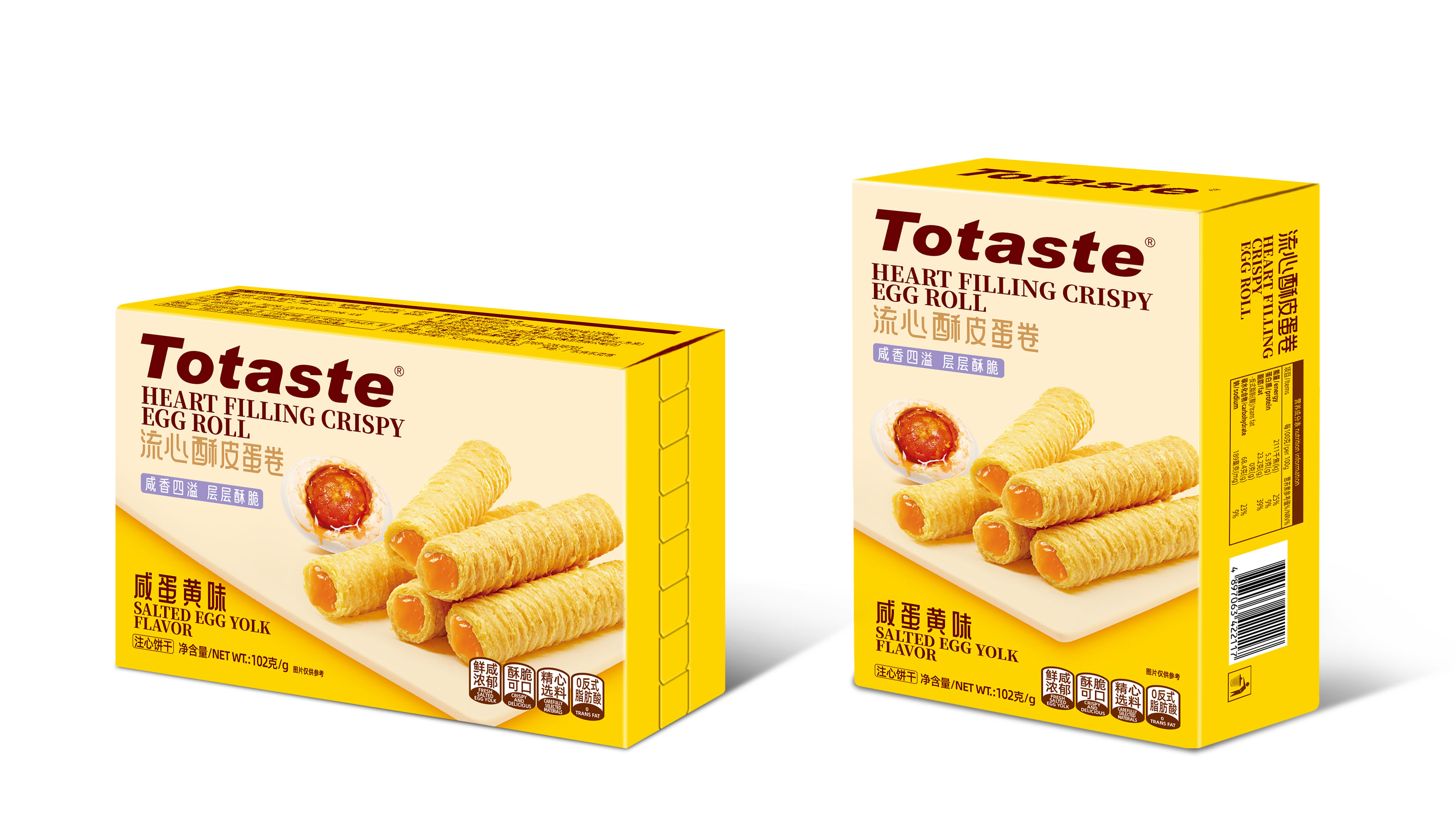 流心酥皮蛋卷（咸蛋黃味）