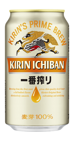 麒麟一番榨啤酒