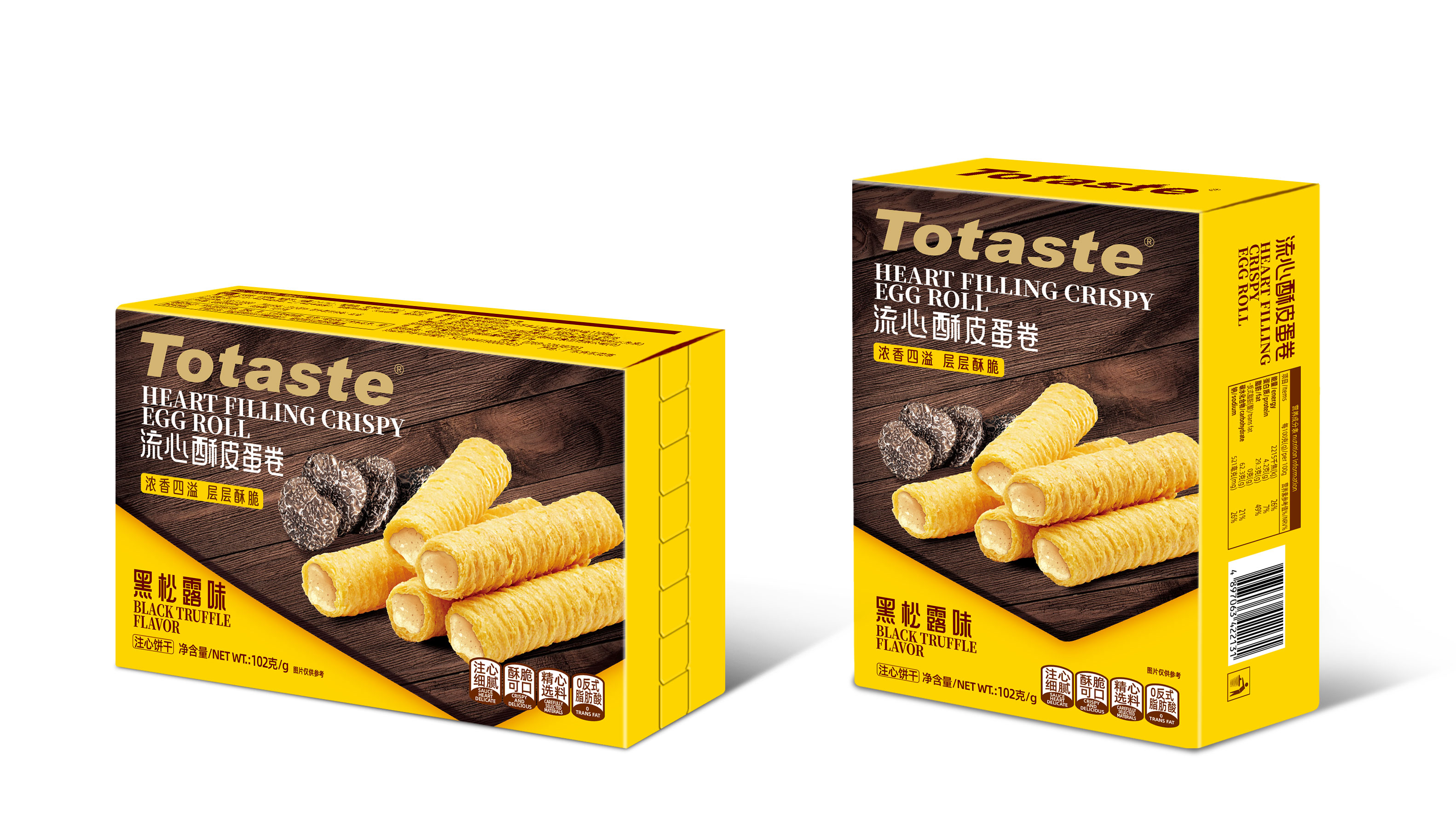 流心酥皮蛋卷（黑松露味）