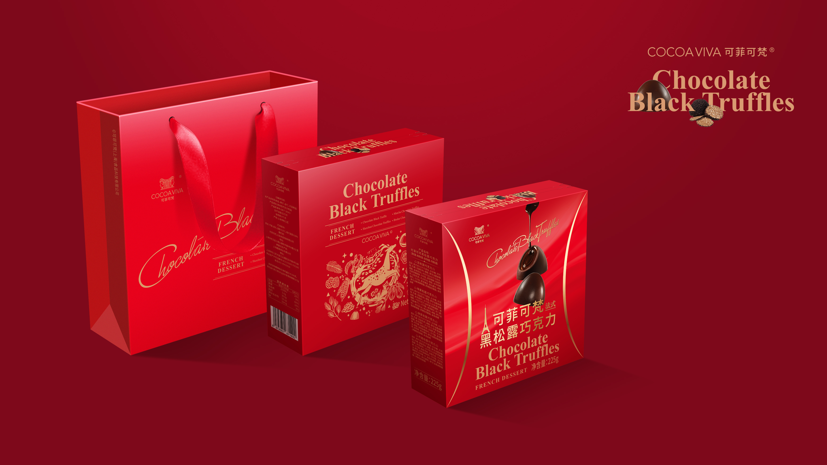 可菲可梵黑松露巧克力（黑松露、榛果松露、抹茶松露、布蕾松露）紙盒款 225克