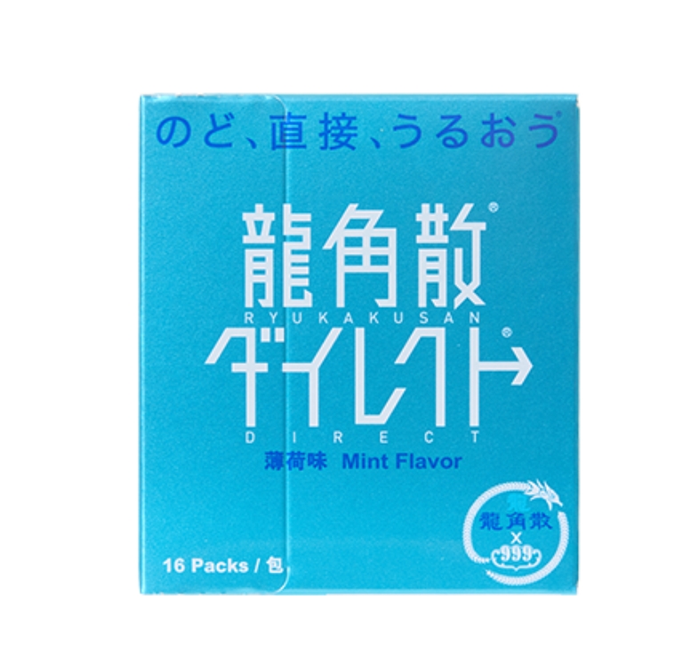 龙角散® 颗粒糖 (薄荷味)