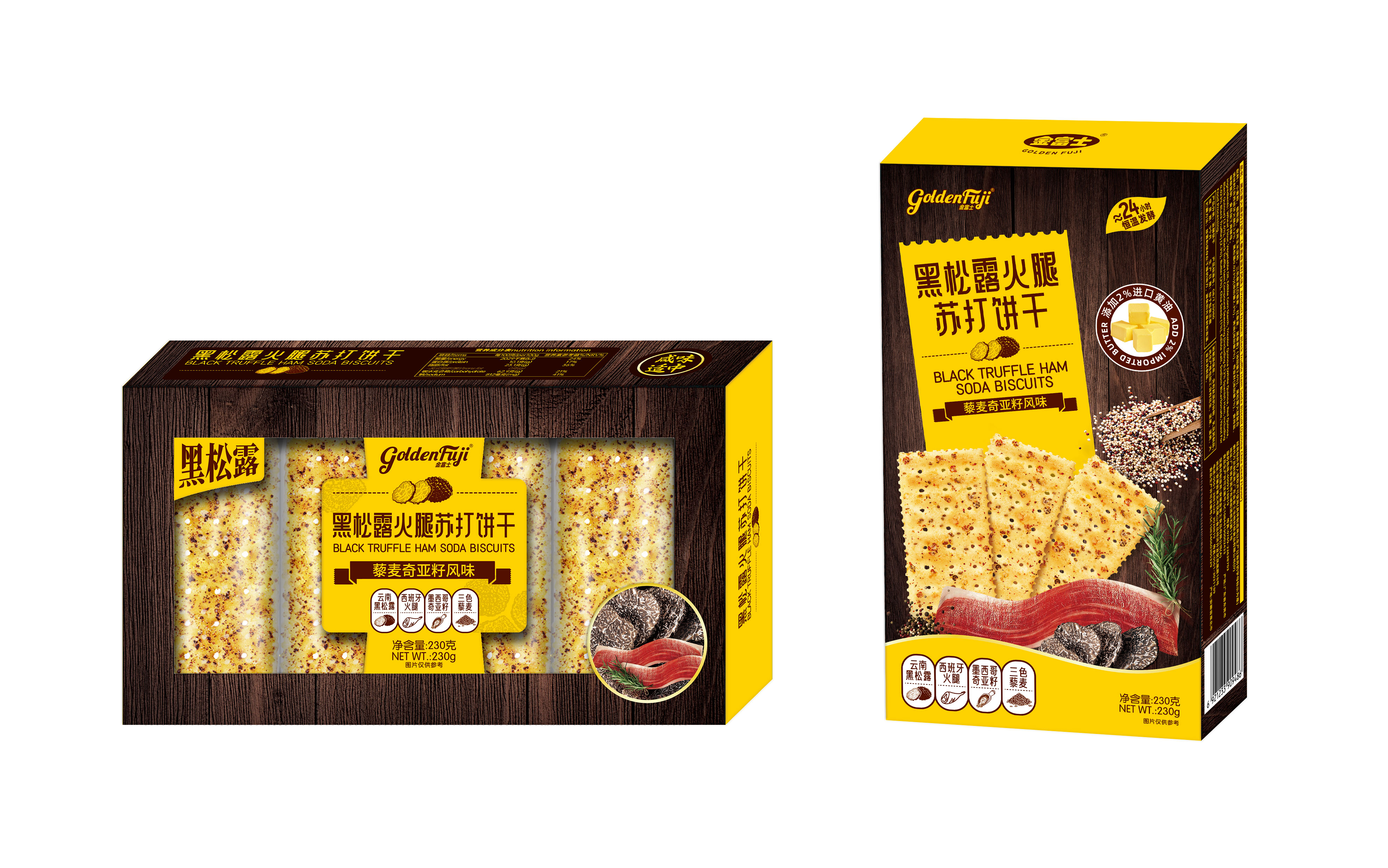 黑松露火腿蘇打餅干（藜麥奇亞籽風(fēng)味）