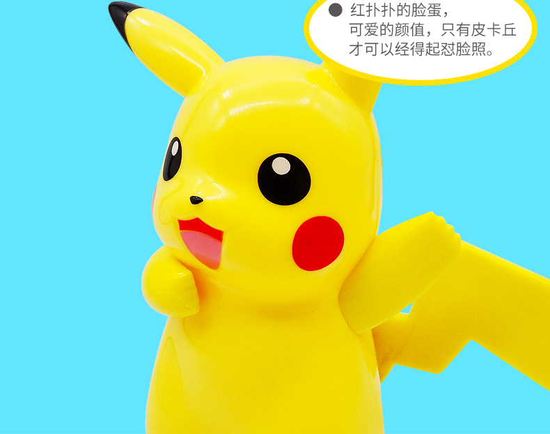 0962 寶可夢糖果罐04.jpg